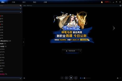欧美在线成人一区二区的相关介绍