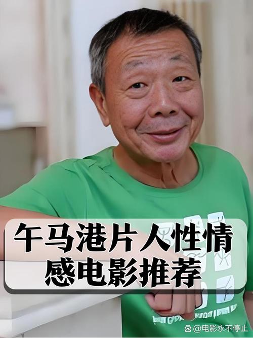 老湿机影院在线观看的相关介绍