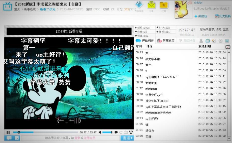 日本精油按摩免费观看的相关介绍