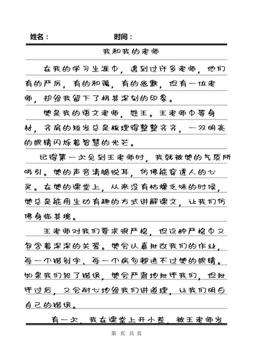 日韩人妻按摩电影的相关介绍