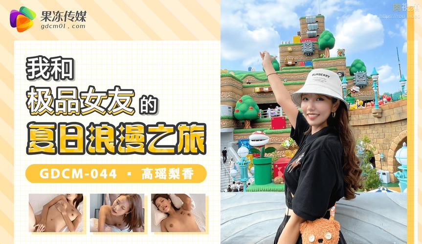 欧美精品久久福利的相关介绍