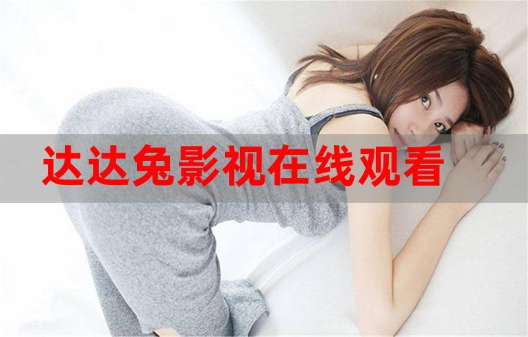 日韩伦理黄色按摩的相关介绍