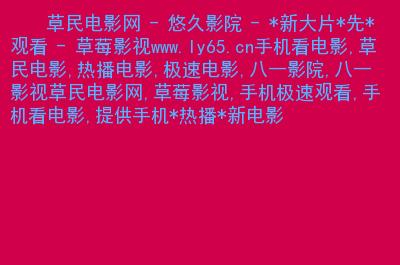 极光影院的相关介绍