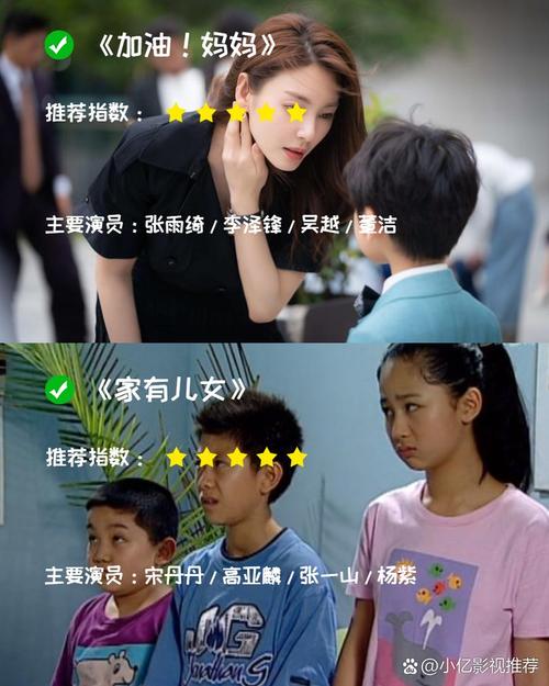 萝莉影院的相关介绍