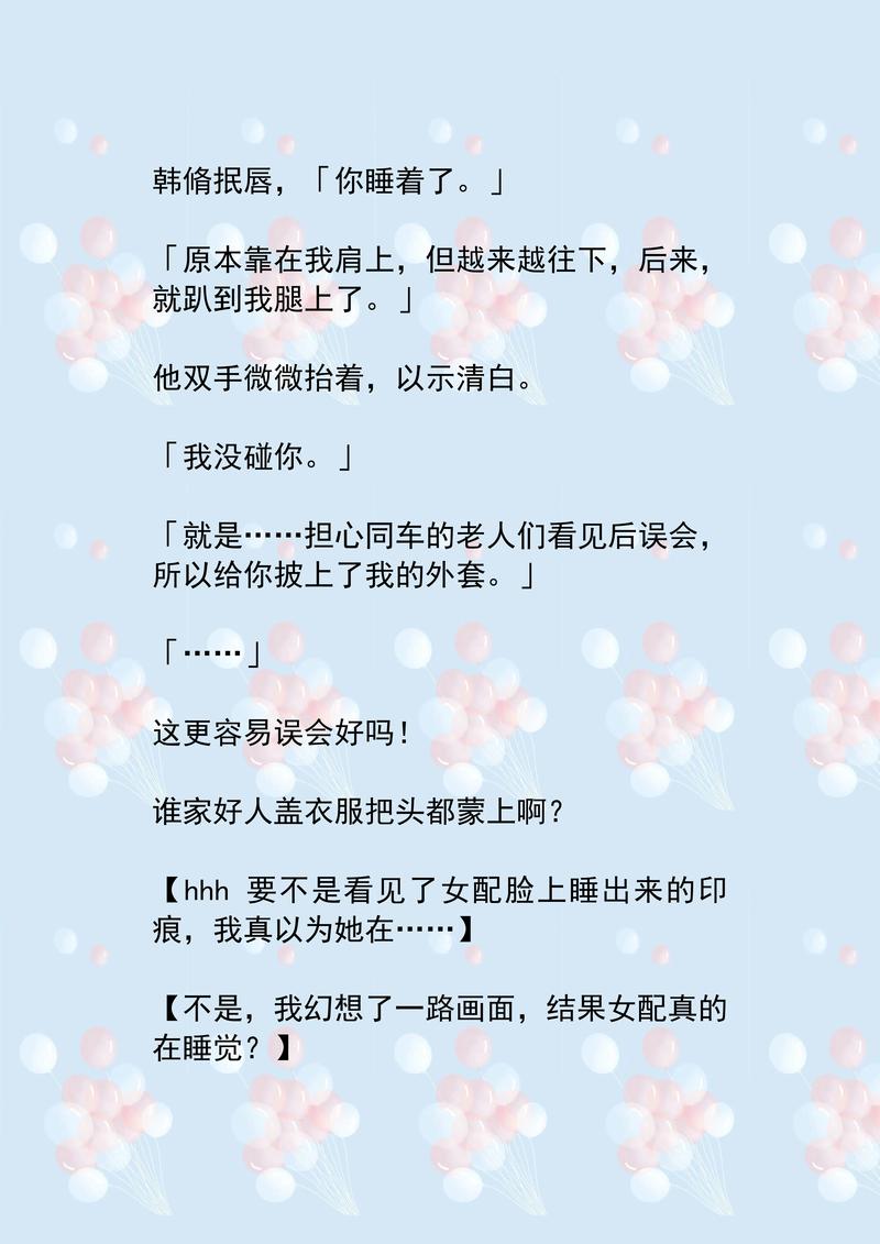人妻少妇av系列一区二区的相关介绍