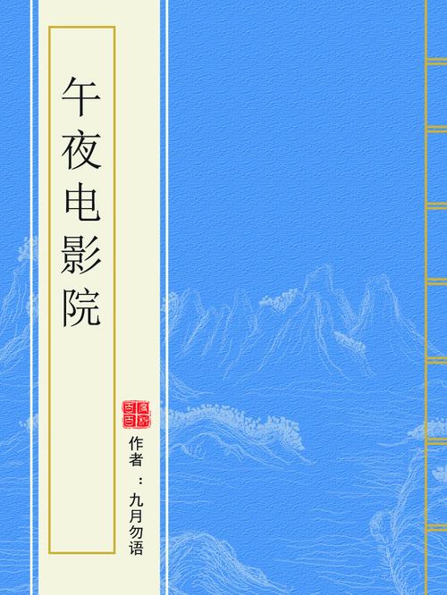 日本精油按摩1的相关介绍