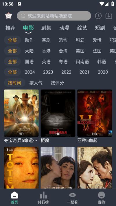 少妇熟女二区的相关介绍