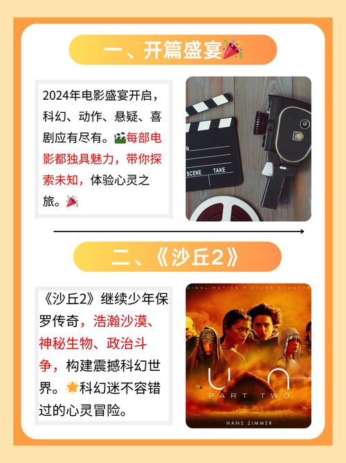 搭讪人妻电影的相关介绍