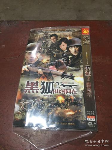 人妻欧美日韩在线的相关介绍