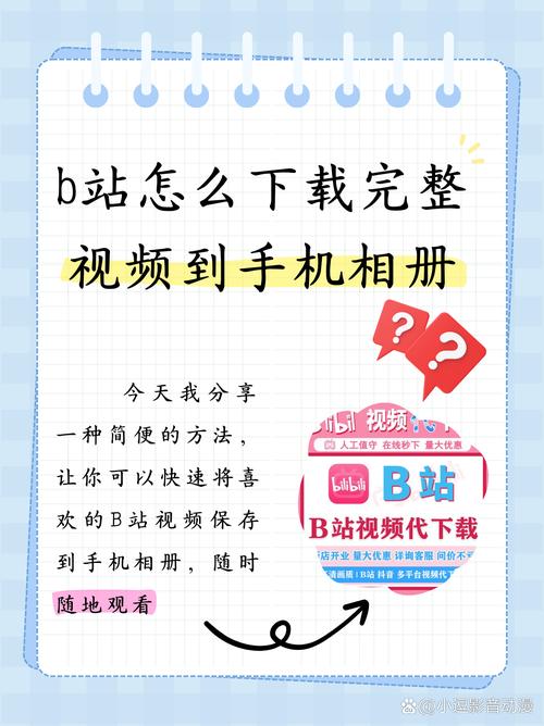 成人欧美在线一区二的相关介绍