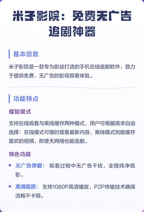 w精油按摩特殊服务日本的相关介绍