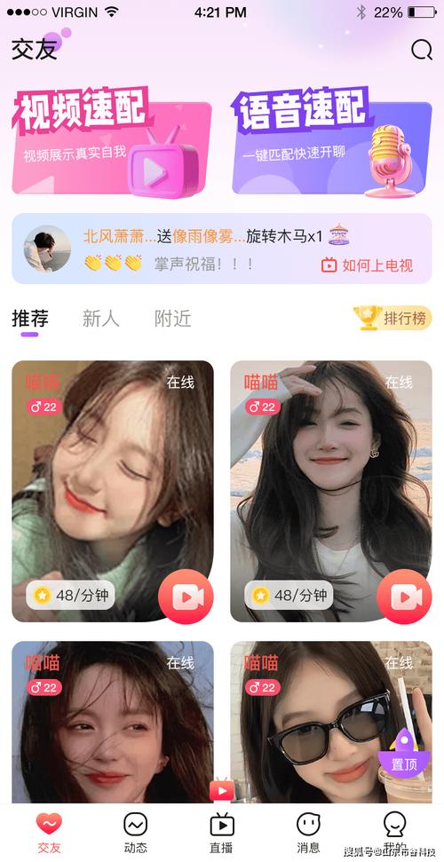 《东京精油按摩》3中文的相关介绍