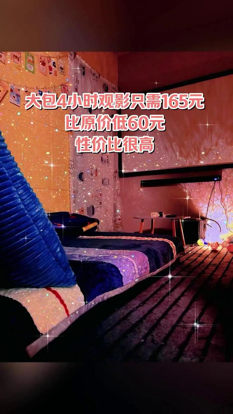 白嫩少妇三级按摩影院的相关介绍
