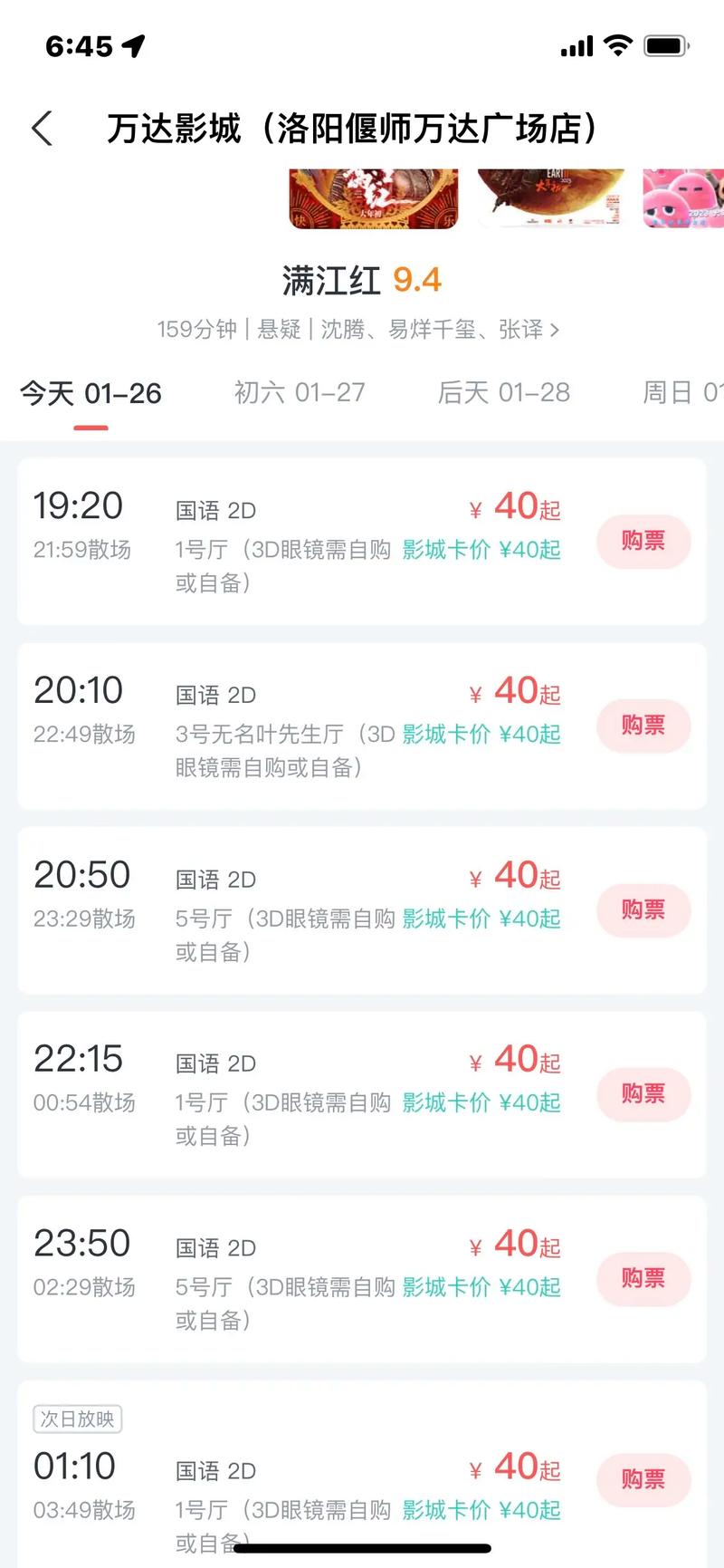 黄色免费网站18禁的相关介绍