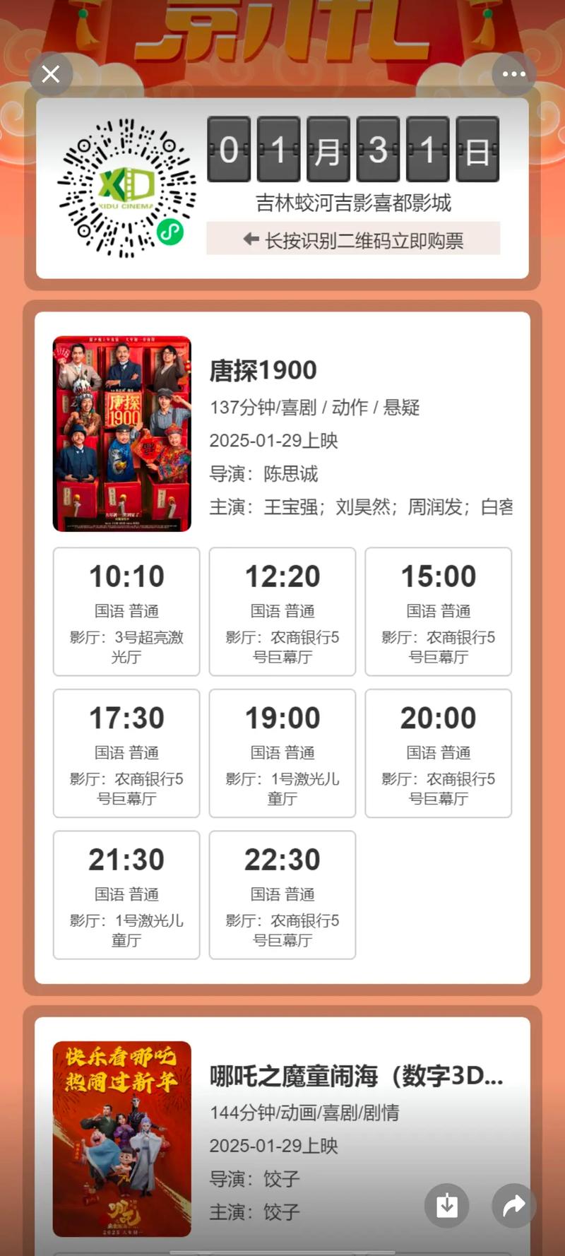 aaaa亚洲男人天堂一区的相关介绍