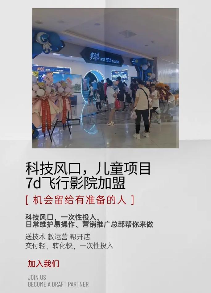 18岁未成年禁止免费观看的相关介绍