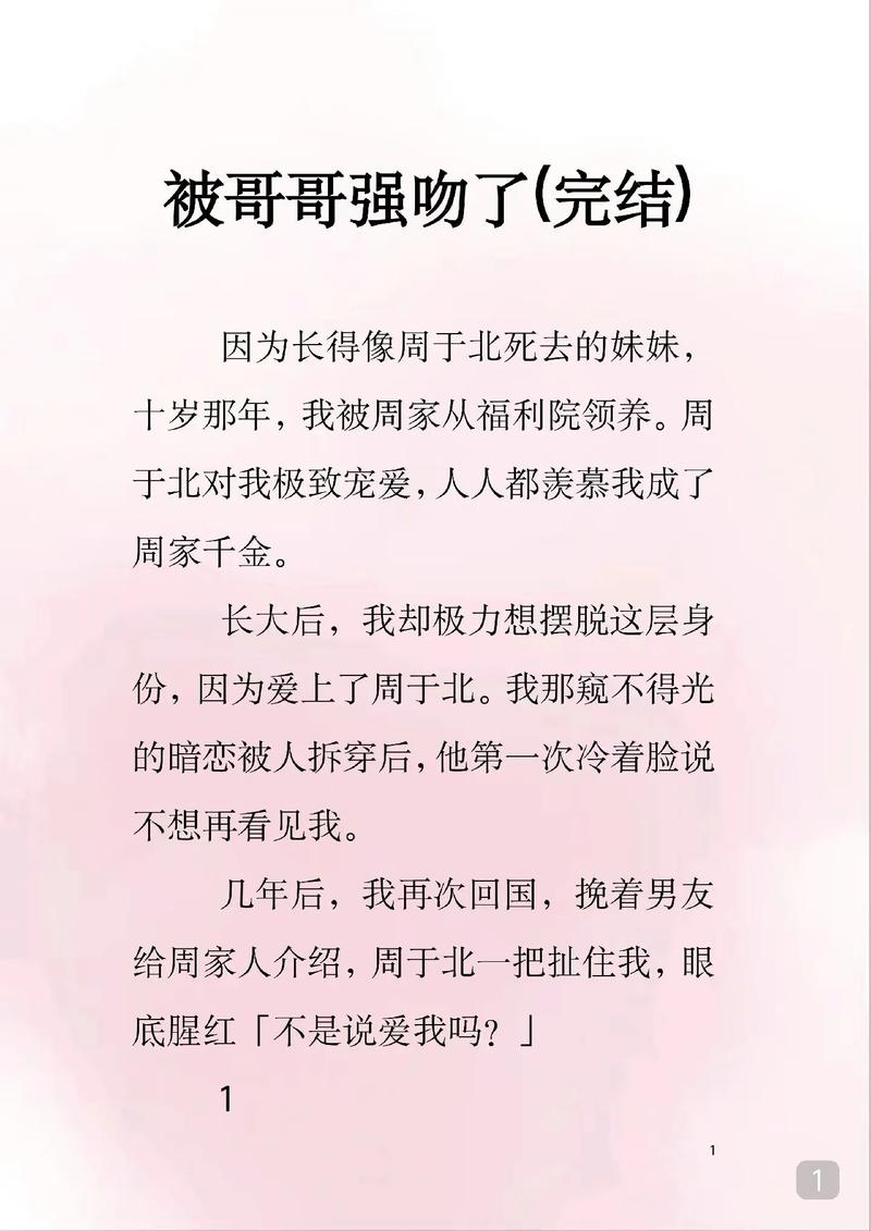 成人欧美在线观看的相关介绍